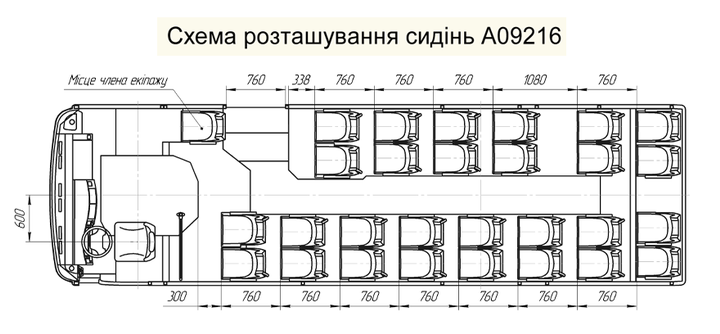 Атаман Isuzu A09216 Міжміський